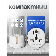 Сетевой евро переходник, универсальный адаптер на евровилку с заземлением для подключения устройств со штекером UK/US/CN
